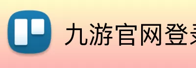 九游官网登录中心ag logo